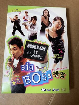 2002 BIG BOSS X-File Korean DVD ALL REGION 0 English Chinese Subs