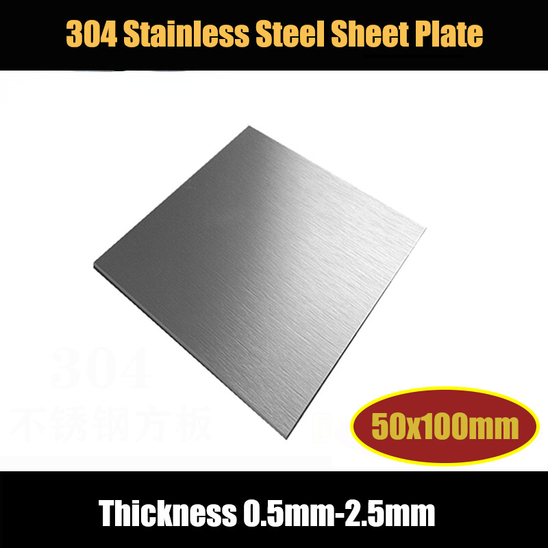 1PC 50x100mm 304 Stainless Steel Sheet Thickness 0.52.5mm Stainless
