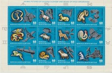 1972 MONGOLIE ASTROLOGIE - ESPACE SIGNES ZODIAQUES 12 VAL. EN FEUILLE MNH MF122