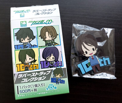 Gundam 00 10th Anniversary Saji Crossroad Rubber Strap Mobile Suit