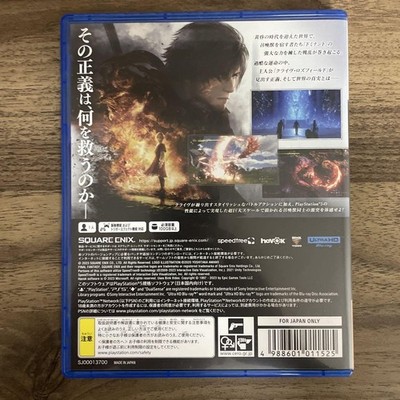 PS5 Final Fantasy XVI Japan Version Action RPG Square Enix Game