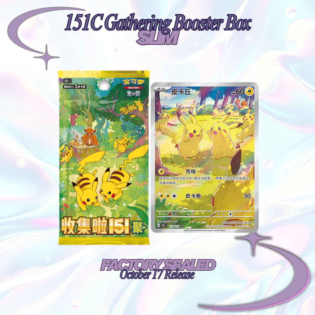 151 Gathering Slim Booster box Sealed Gather Chinese US SELLER