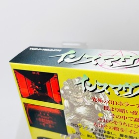 Insmouse no Yakata Nintendo Virtual Boy VB Game Software with Box Unopened