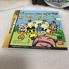 Discovered Saturn Tamagotchi Park Power Memory NONE Japan yg