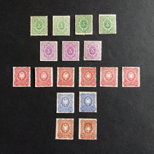 GERMANIA IMPERO 1880/ CIFRA O AQUILA - N. 17 VALORI NUOVI LING. MH*/SENZA GOMMA