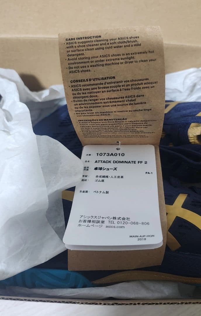 ASICS ATTACK DOMINATE FF 2 Table Tennis Shoes Navy Gold Mens Size US 4 Sneakers thumbnail 7