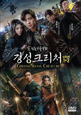 DVD Koreanisches Drama GyeongSeong Creature Staffel 1+2 (1-17 Ende) Englische...