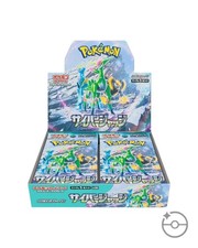 Booster Box Prices | Pokemon Japanese Cyber Judge | Pokemon Cards