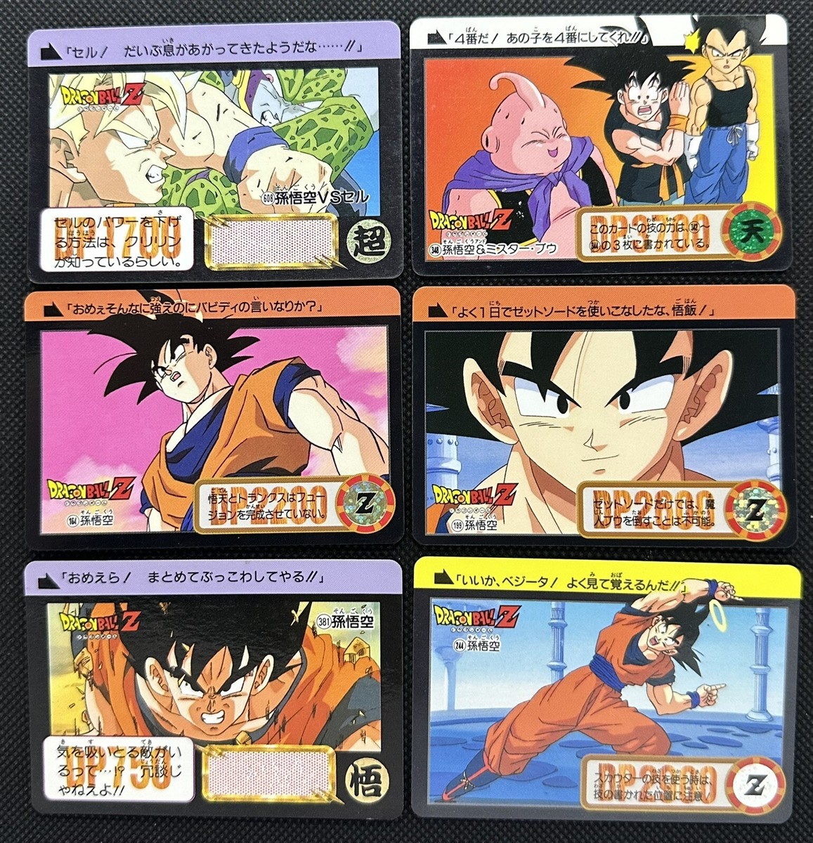 Dragon Ball Z Carddass Son Goku Rare 608 Bandai Japan Set of 6