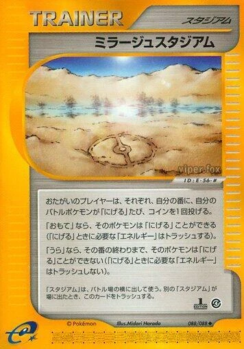 Pikachu 033/088 Split Earth for sale | eBay