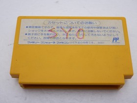 FC Genjin (Bonk&rsquo;s Adventure) Famicom/NES JP GAME. 9000024860629