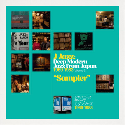 Various Artists J Jazz: Deep Modern Jazz from Japan 1969-1983 - Volume 2 (Vinyl)