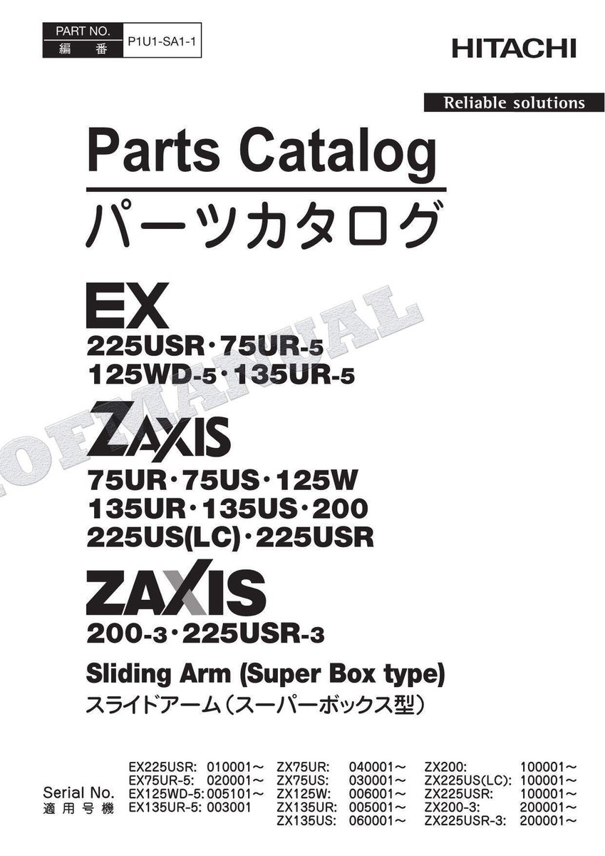 HITACHI ZX200-3 ZX225USR-3 Excavator Parts Catalog Manual | eBay