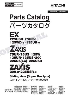 HITACHI ZX200-3 ZX225USR-3 Excavator Parts Catalog Manual | eBay