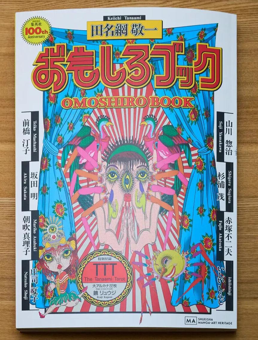 Keiichi Tanaami Collection OMOSHIRO ArtBook 1960-2024 Artworks