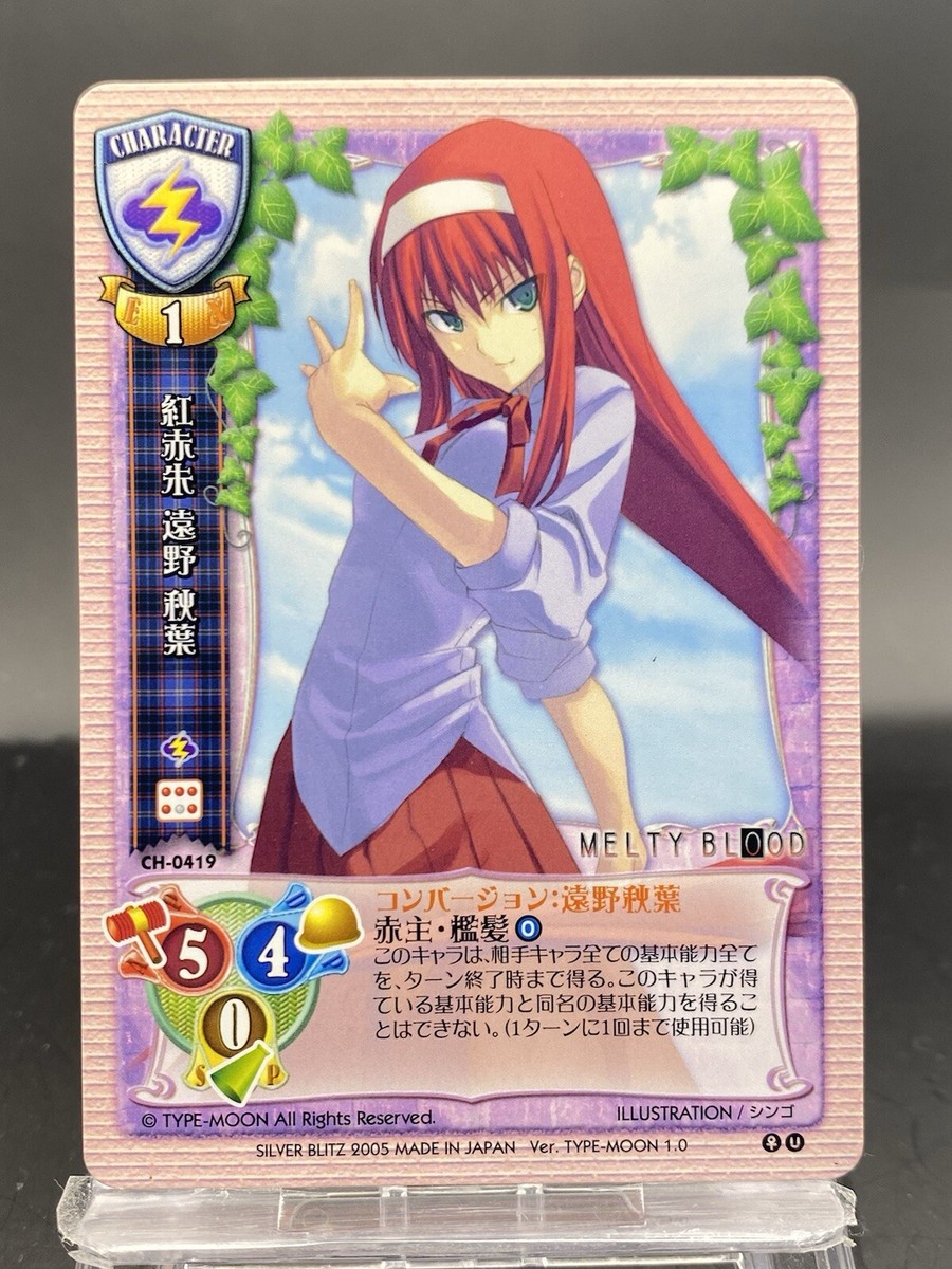 Lycee 遠坂凛 サイン TYPE-MOON4.0 Lycee 遠坂凛 サイン TYPE