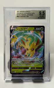 Pokemon Leafeon | eBay