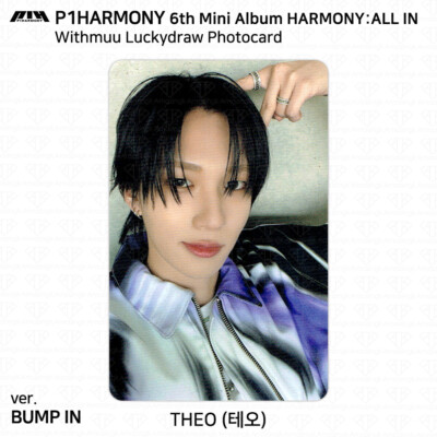 P1harmony withmuu ヨントン 特典 トレカ s-l400.jpg