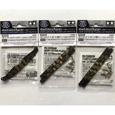 Carbon multi-wide stay & roller reinforcement plate J-CUP2019 Set Mini 4WD