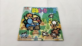 Taito Hana Taaka Daka!? TurboGrafx-16 PC Engine HuCard