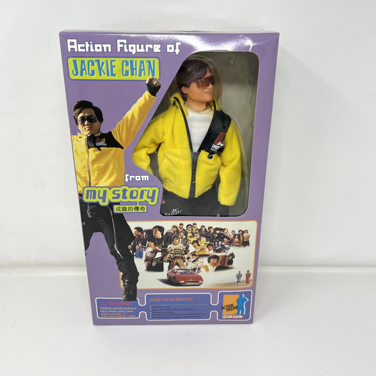 1993 Dragon Jackie Chan 12" Figure From My Story New Generation New in Box