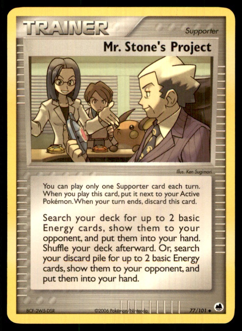 2006 EX - Dragon Frontiers Mr. Stone’s Project Uncommon #77