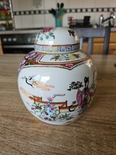 Chinesische Porzellan-Deckelvase