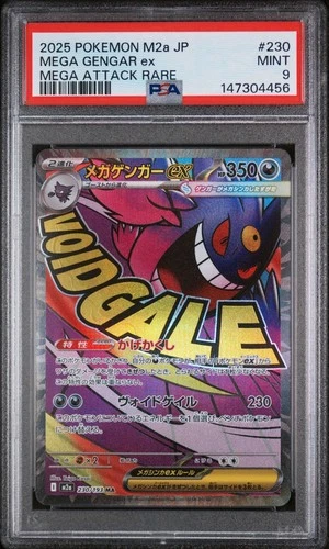 Japanese Mega Gengar Ex MA Rare #230/193 PSA 9 & PSA 10 Sequential Order 👻👾👻
