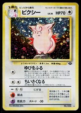 pokemon gold vmax cards Pikachu VMAX Gold