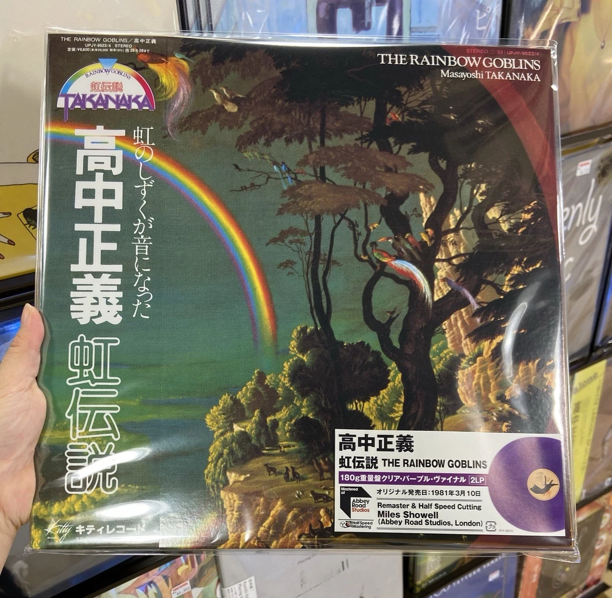 X Japan Vinyl Records for sale - eBay