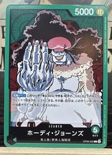 Hody Jones [Alternate Art] OP06-020 Prices | One Piece Japanese