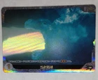 Godzilla Card Game  PROMO   Japanese  -  PR 004+  PRSP -    Heat Ray