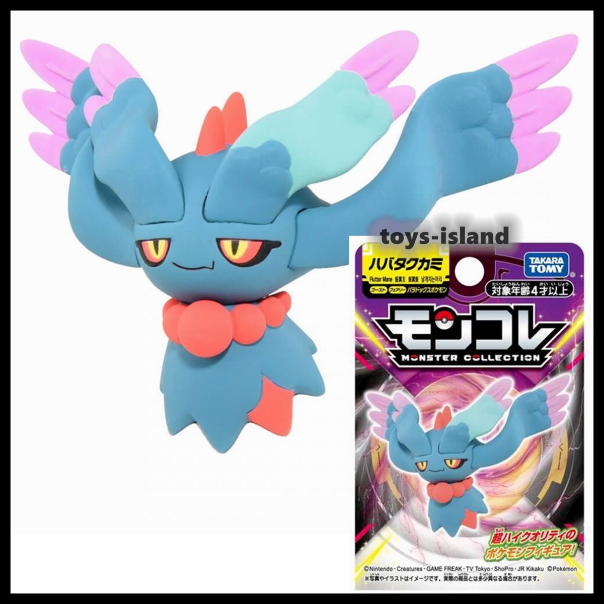 Moncolle Flutter Mane Takara Tomy Tomica Pokemon Monster