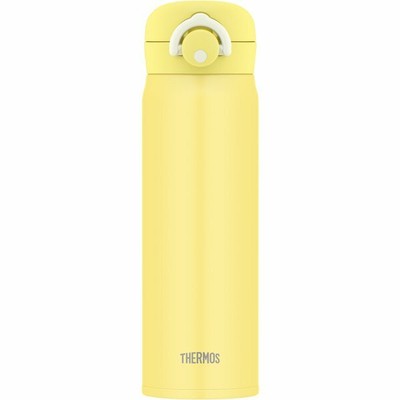 yellow thermoflask