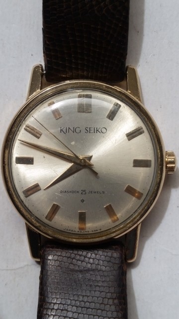 e bay king seiko