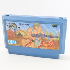 ebay® Auktion 306915389904 | Famicom Ikari Warriors III 3 Cartridge Only Nintendo 2411 fc Thumbnail of ebay® auction 306915389904 | Famicom Ikari Warriors III 3 Cartridge Only Nintendo 2411 fc