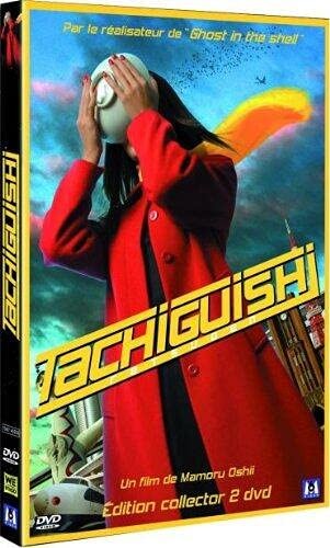 Tachiguishi (DVD) Hyodo, Mako, Ishikawa, Mitsuhisa, Kawai, Kenji