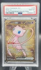 Pokemon 151 Ultra Premium Collection Promo Metal Mew EX 205/165 PSA 10 Gem Mint