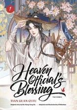 Heaven Official's Blessing (The Comic), Volume 1 by Mo Xiang Tong Xiu Hardback