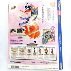 Famitsu DC Dreamcast June 16 2000 magazine, with 100-Page Dream Passport 3 Guid