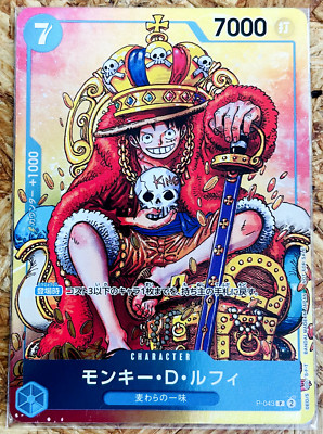 Monkey D Luffy P-043 P ONE PIECE Card PROMO Weekly Shonen Jump | eBay
