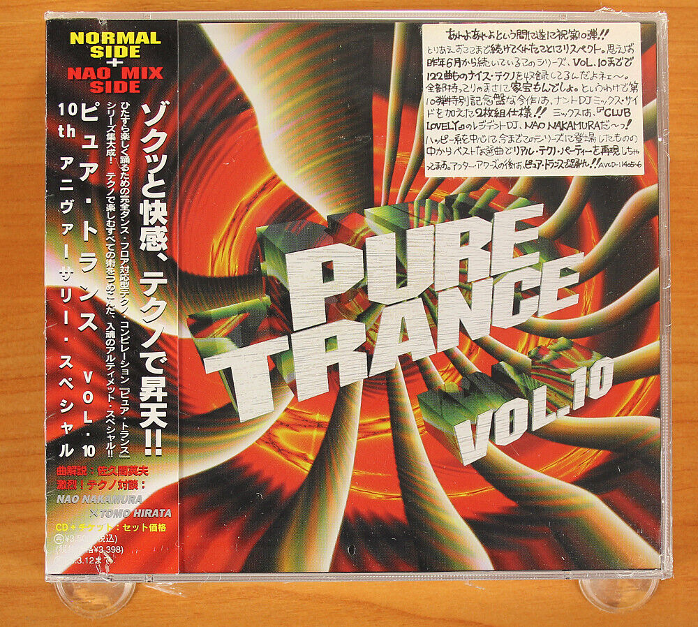Various - Pure Trance Vol. 10 CD (Japan 1996 Avex Trax) AVCD Various - Pure Trance Vol. 10 CD (Japan 1996 Avex Trax) AVCD