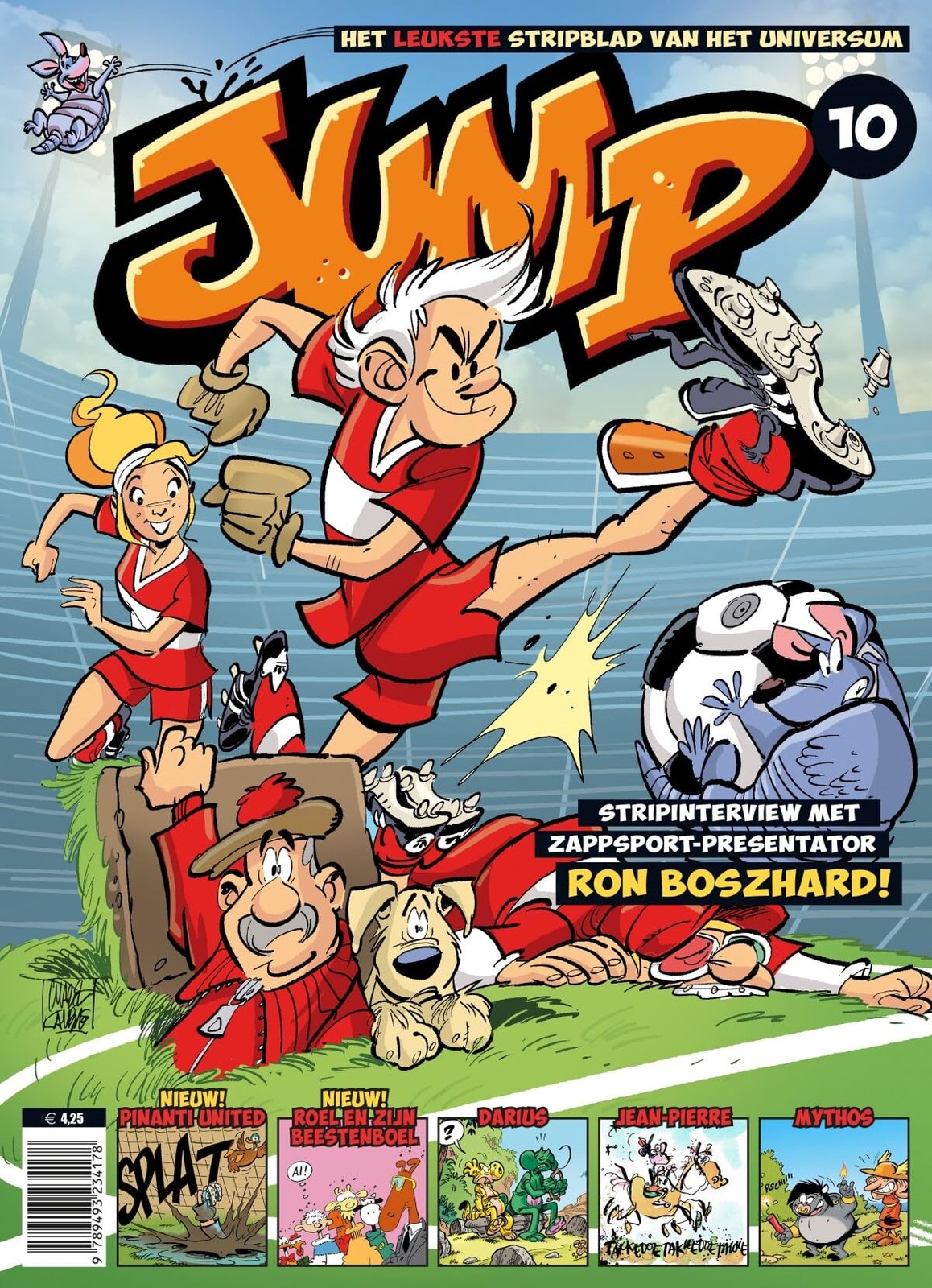 Геррит де Ягер, Рон Босхард, Прыжок 10: улица Лейкст (в мягкой обложке) (ИМПОРТ ИЗ Великобритании)