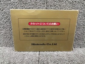 NINTENDO Famicom Soft Excite Bike Used