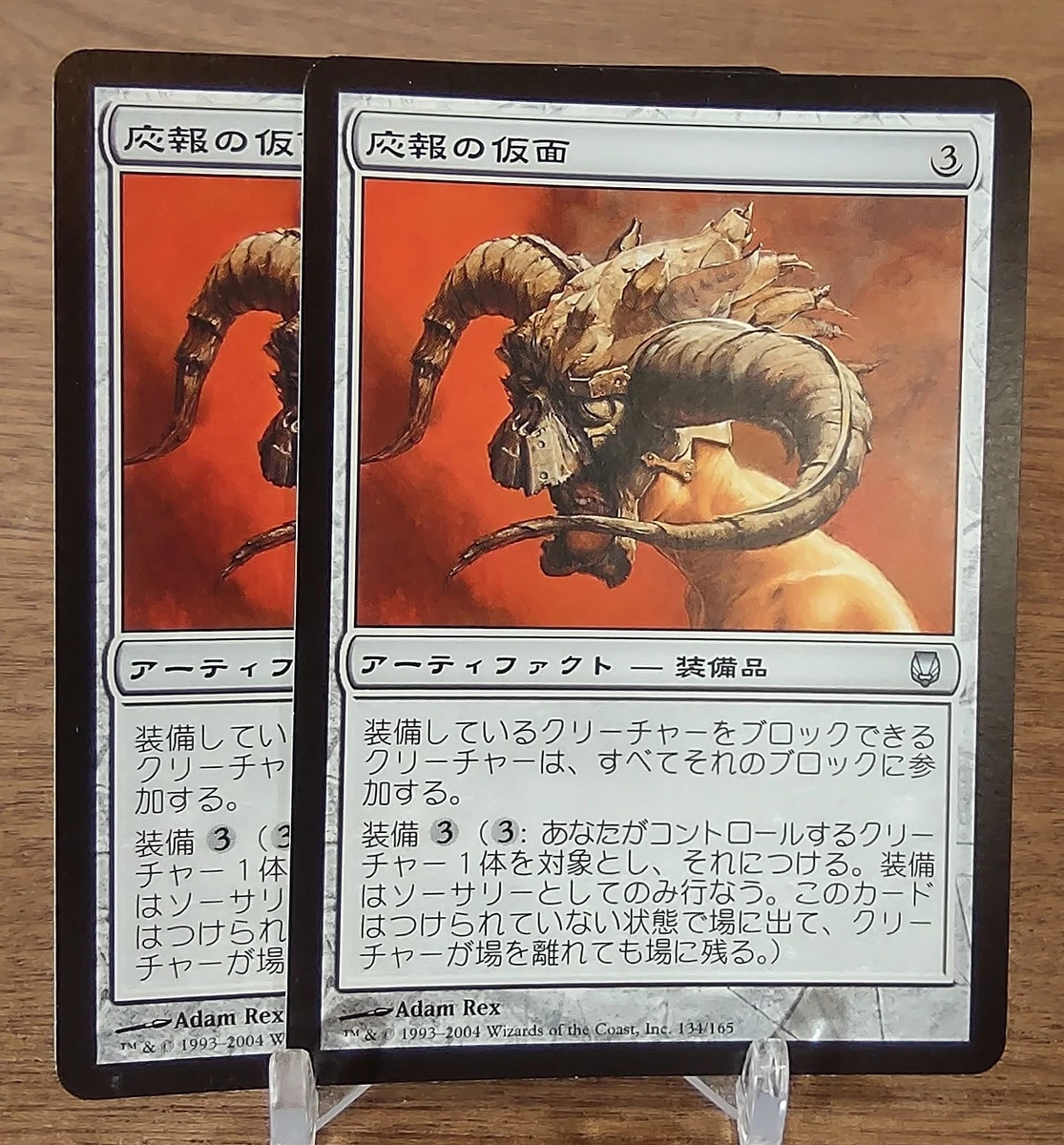 Artifact Magic: The Gathering Trading Card Games in Japanese