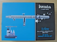 Iwata Eclipse HP-BCS Siphon Feed Dual Action Airbrush ECL2000 ECL 2002 VLUE SET