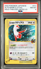 Alto Mare's Latias [Holo] #11 Prices | Pokemon Japanese Limited VS