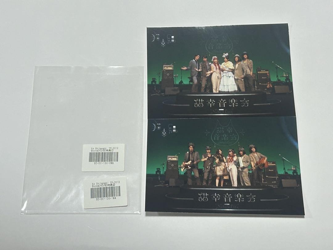 柴咲コウ Blu-ray 猫幸 音楽会 2013 特典付き 美品 Amazon.co.jp: