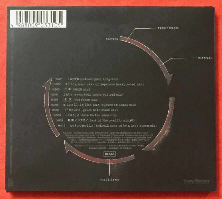 L'Arc～en～Ciel/ectomorphed works Ectomorphed Works - Wikipedia