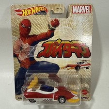 Hot Wheels Spider-Man Spider Machine GP-7 Retro Entertainment Marvel Comics New